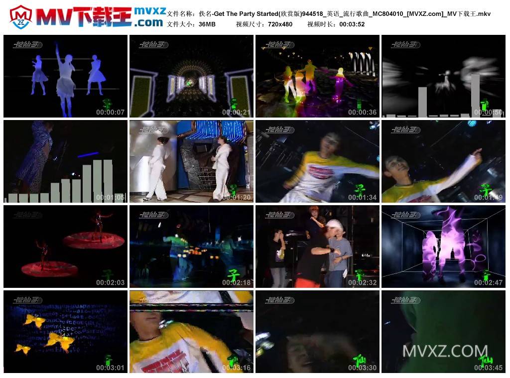 佚名-Get The Party Started(欣赏版)944518_英语_流行歌曲_MC804010